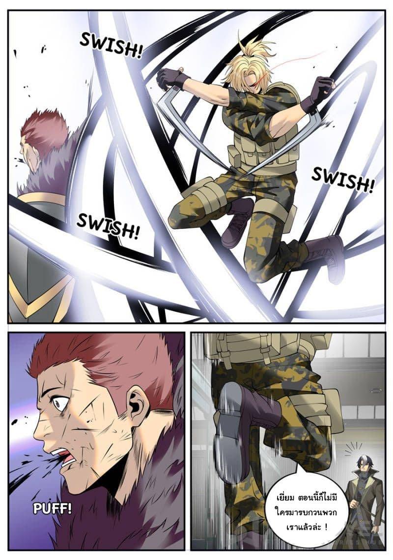 Manga-lc-com อ่านมังงะ อ่านการ์ตูน ออนไลน์ ฟรี The Superb Captain in the City ตอนที่ 1 2 3 4 5 6 7 8 9 10 11 12 13 14 ฟรี ไม่มีโฆษณา Manga-lc - อ่าน มังงะ อ่าน การ์ตูน ออนไลน์ อ่านมังงะ ฟรี