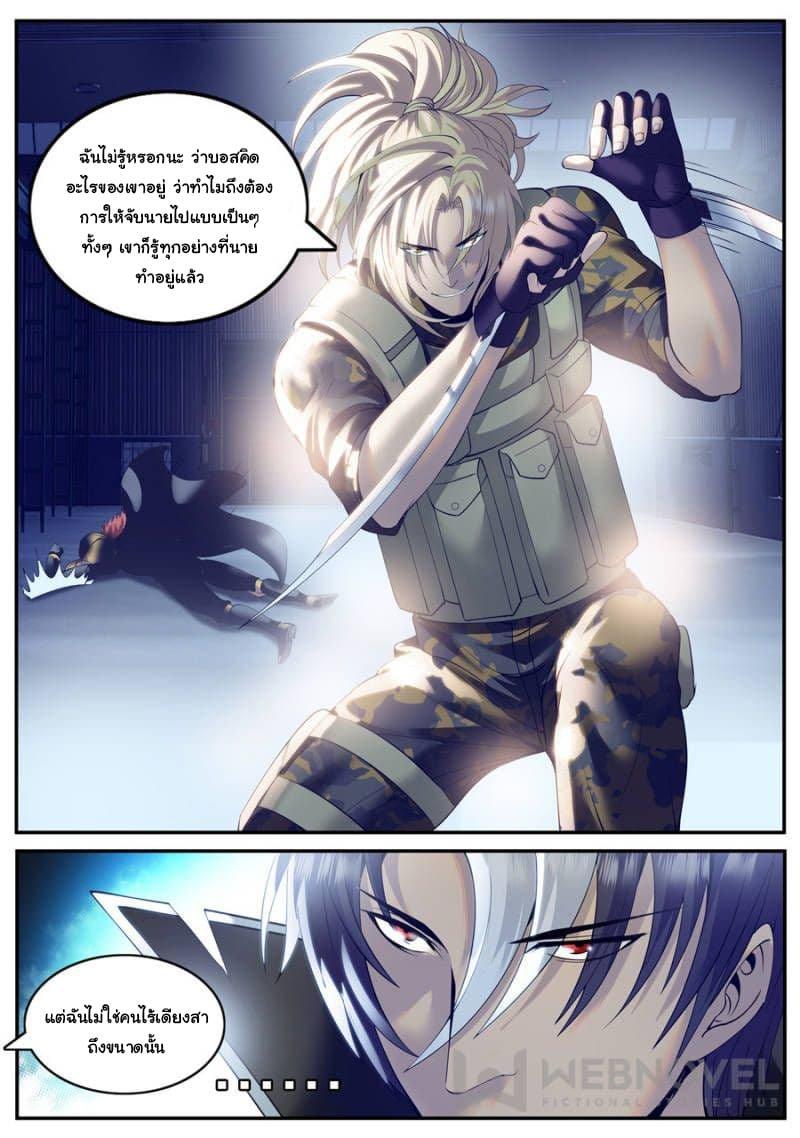 Manga-lc-com อ่านมังงะ อ่านการ์ตูน ออนไลน์ ฟรี The Superb Captain in the City ตอนที่ 1 2 3 4 5 6 7 8 9 10 11 12 13 14 ฟรี ไม่มีโฆษณา Manga-lc - อ่าน มังงะ อ่าน การ์ตูน ออนไลน์ อ่านมังงะ ฟรี