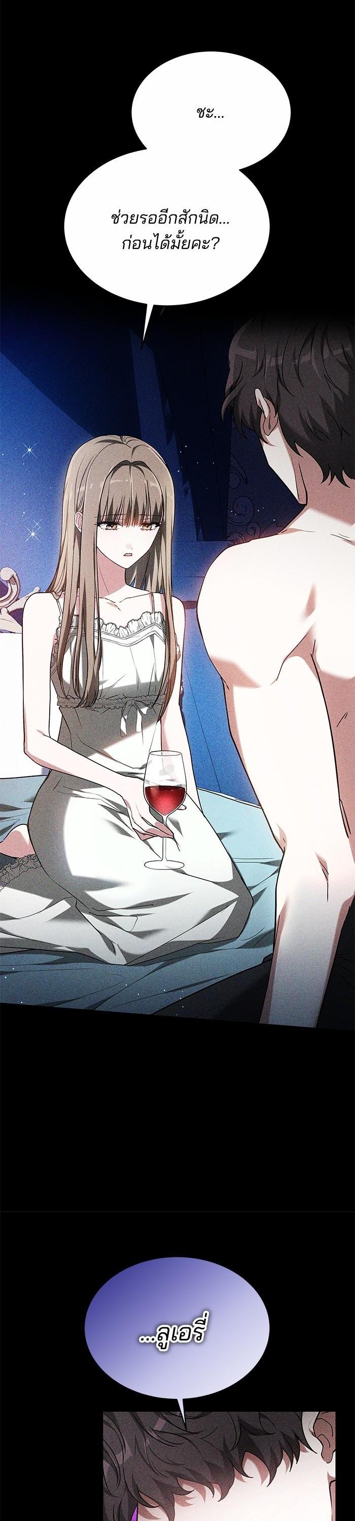 Manga-lc-com อ่านมังงะ อ่านการ์ตูน ออนไลน์ ฟรี Obsidian Bride เจ้าสาวสีดำ ตอนที่ 1 2 3 4 5 6 7 8 9 10 11 12 13 14 ฟรี ไม่มีโฆษณา Manga-lc - อ่าน มังงะ อ่าน การ์ตูน ออนไลน์ อ่านมังงะ ฟรี