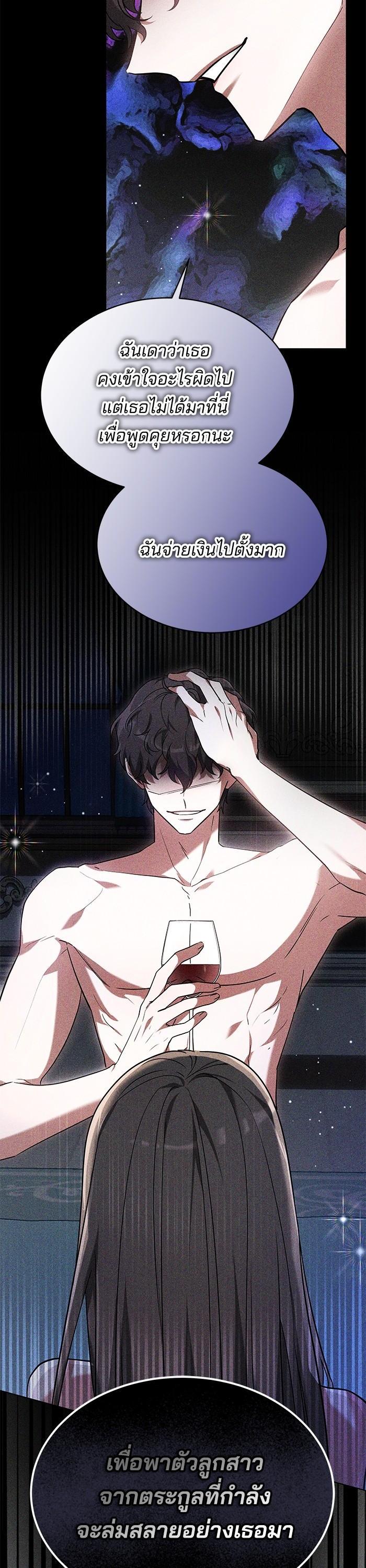 Manga-lc-com อ่านมังงะ อ่านการ์ตูน ออนไลน์ ฟรี Obsidian Bride เจ้าสาวสีดำ ตอนที่ 1 2 3 4 5 6 7 8 9 10 11 12 13 14 ฟรี ไม่มีโฆษณา Manga-lc - อ่าน มังงะ อ่าน การ์ตูน ออนไลน์ อ่านมังงะ ฟรี