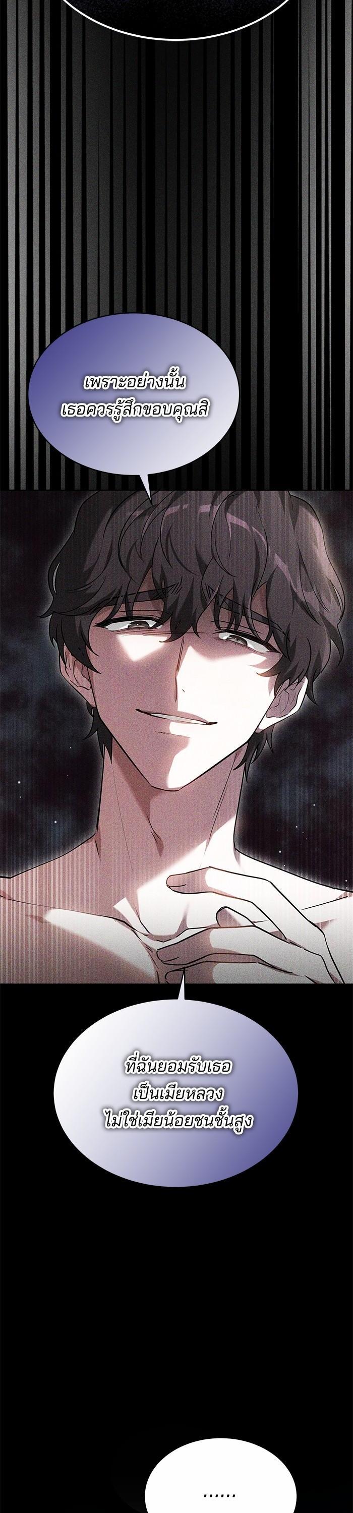 Manga-lc-com อ่านมังงะ อ่านการ์ตูน ออนไลน์ ฟรี Obsidian Bride เจ้าสาวสีดำ ตอนที่ 1 2 3 4 5 6 7 8 9 10 11 12 13 14 ฟรี ไม่มีโฆษณา Manga-lc - อ่าน มังงะ อ่าน การ์ตูน ออนไลน์ อ่านมังงะ ฟรี