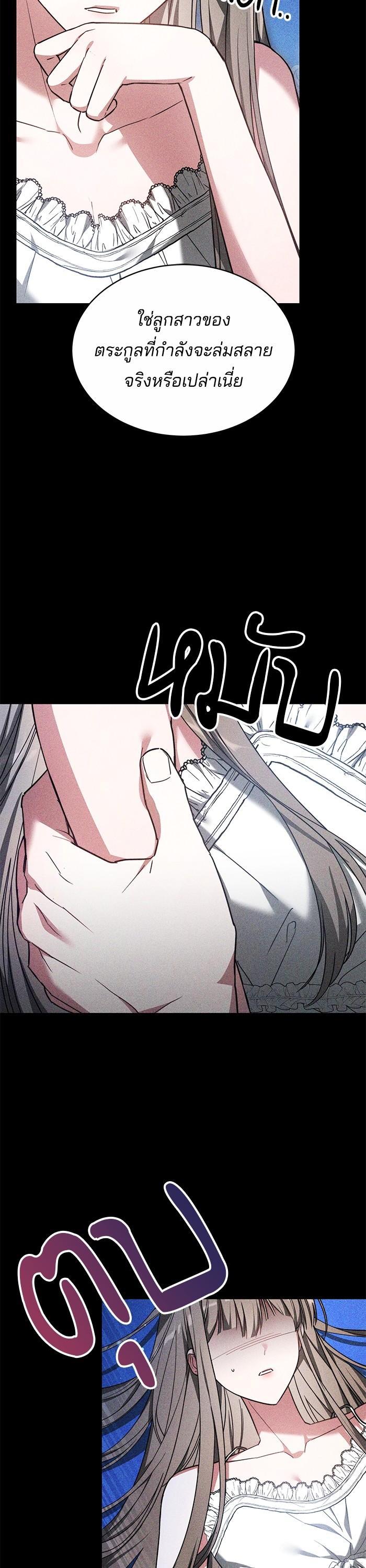 Manga-lc-com อ่านมังงะ อ่านการ์ตูน ออนไลน์ ฟรี Obsidian Bride เจ้าสาวสีดำ ตอนที่ 1 2 3 4 5 6 7 8 9 10 11 12 13 14 ฟรี ไม่มีโฆษณา Manga-lc - อ่าน มังงะ อ่าน การ์ตูน ออนไลน์ อ่านมังงะ ฟรี