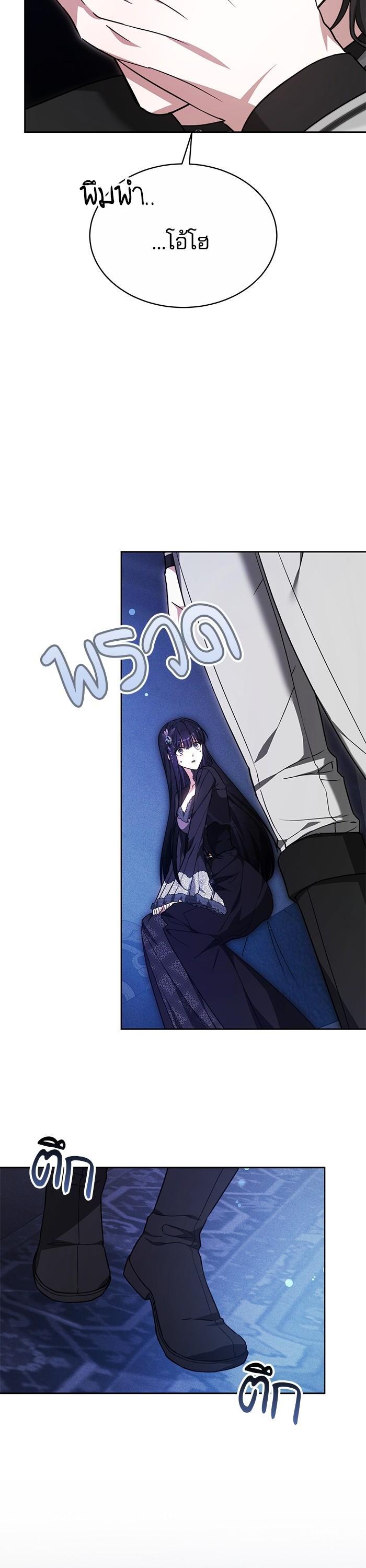 Manga-lc-com อ่านมังงะ อ่านการ์ตูน ออนไลน์ ฟรี Obsidian Bride เจ้าสาวสีดำ ตอนที่ 1 2 3 4 5 6 7 8 9 10 11 12 13 14 ฟรี ไม่มีโฆษณา Manga-lc - อ่าน มังงะ อ่าน การ์ตูน ออนไลน์ อ่านมังงะ ฟรี