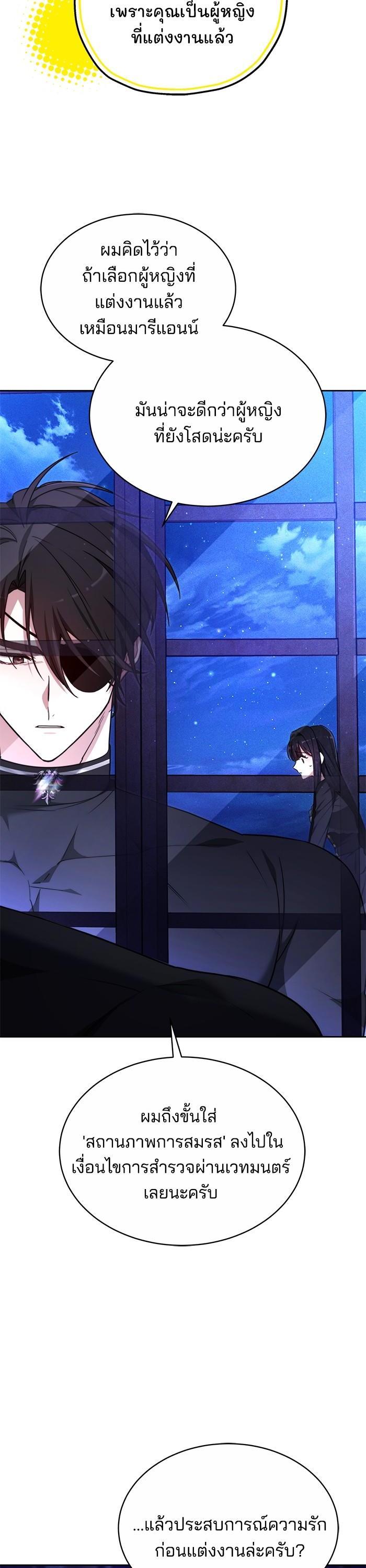 Manga-lc-com อ่านมังงะ อ่านการ์ตูน ออนไลน์ ฟรี Obsidian Bride เจ้าสาวสีดำ ตอนที่ 1 2 3 4 5 6 7 8 9 10 11 12 13 14 ฟรี ไม่มีโฆษณา Manga-lc - อ่าน มังงะ อ่าน การ์ตูน ออนไลน์ อ่านมังงะ ฟรี