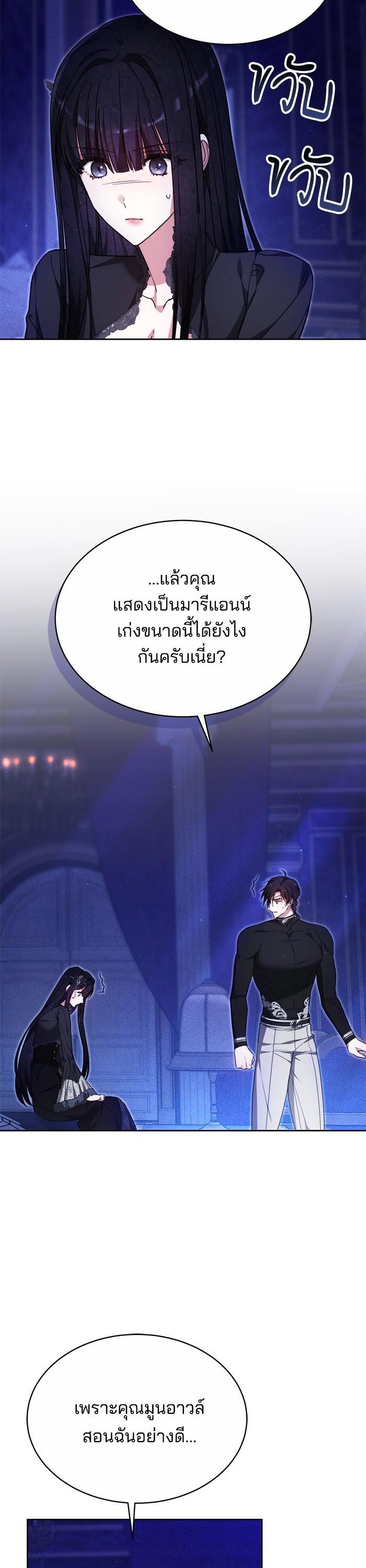 Manga-lc-com อ่านมังงะ อ่านการ์ตูน ออนไลน์ ฟรี Obsidian Bride เจ้าสาวสีดำ ตอนที่ 1 2 3 4 5 6 7 8 9 10 11 12 13 14 ฟรี ไม่มีโฆษณา Manga-lc - อ่าน มังงะ อ่าน การ์ตูน ออนไลน์ อ่านมังงะ ฟรี