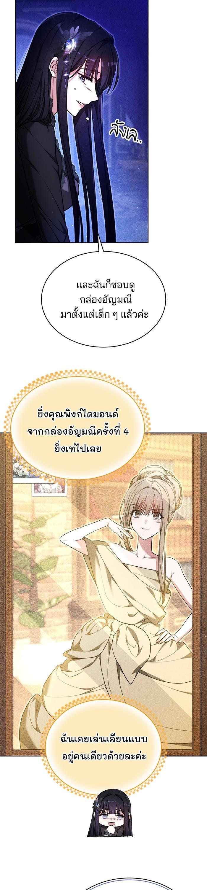 Manga-lc-com อ่านมังงะ อ่านการ์ตูน ออนไลน์ ฟรี Obsidian Bride เจ้าสาวสีดำ ตอนที่ 1 2 3 4 5 6 7 8 9 10 11 12 13 14 ฟรี ไม่มีโฆษณา Manga-lc - อ่าน มังงะ อ่าน การ์ตูน ออนไลน์ อ่านมังงะ ฟรี