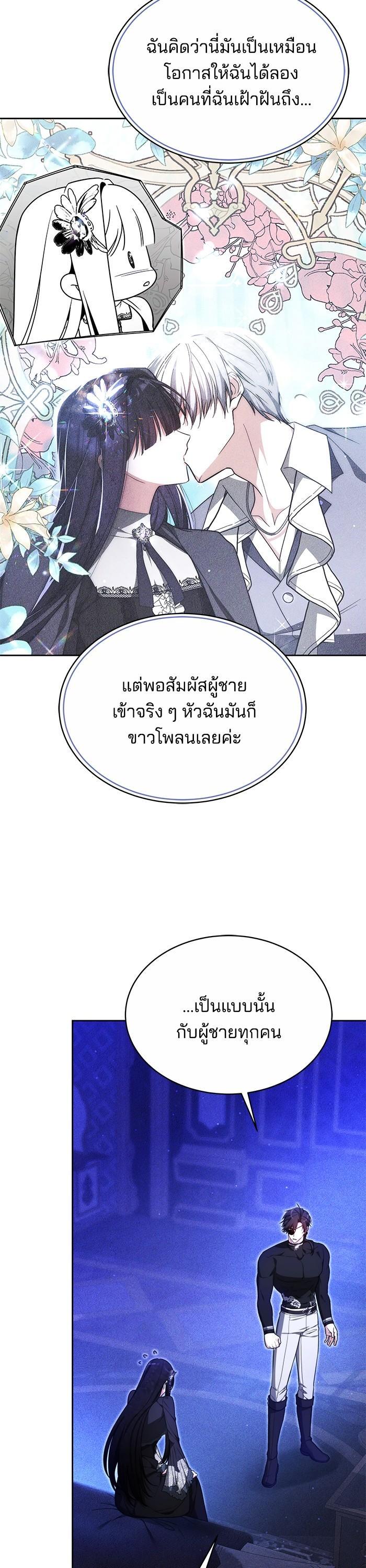 Manga-lc-com อ่านมังงะ อ่านการ์ตูน ออนไลน์ ฟรี Obsidian Bride เจ้าสาวสีดำ ตอนที่ 1 2 3 4 5 6 7 8 9 10 11 12 13 14 ฟรี ไม่มีโฆษณา Manga-lc - อ่าน มังงะ อ่าน การ์ตูน ออนไลน์ อ่านมังงะ ฟรี