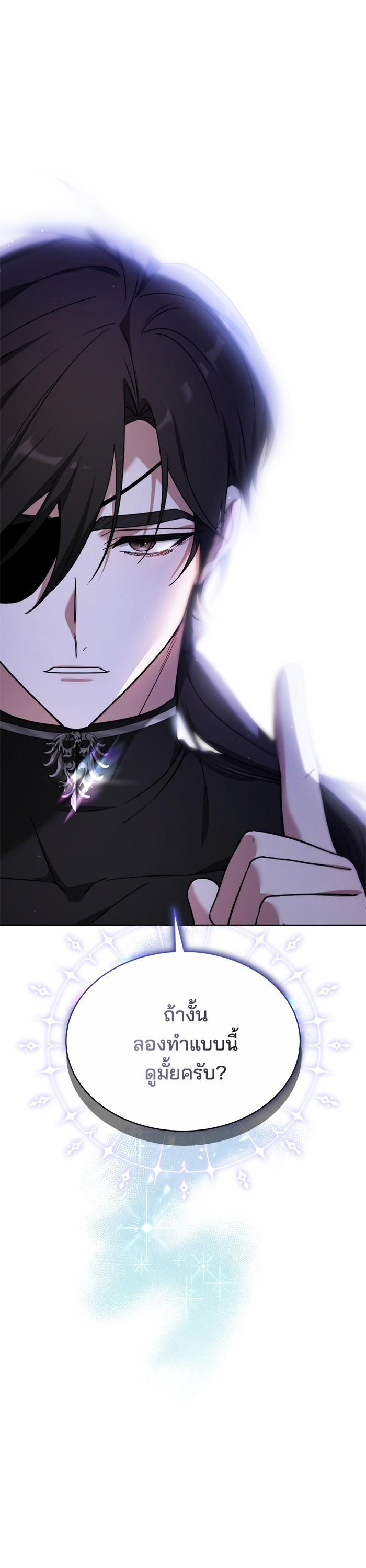 Manga-lc-com อ่านมังงะ อ่านการ์ตูน ออนไลน์ ฟรี Obsidian Bride เจ้าสาวสีดำ ตอนที่ 1 2 3 4 5 6 7 8 9 10 11 12 13 14 ฟรี ไม่มีโฆษณา Manga-lc - อ่าน มังงะ อ่าน การ์ตูน ออนไลน์ อ่านมังงะ ฟรี