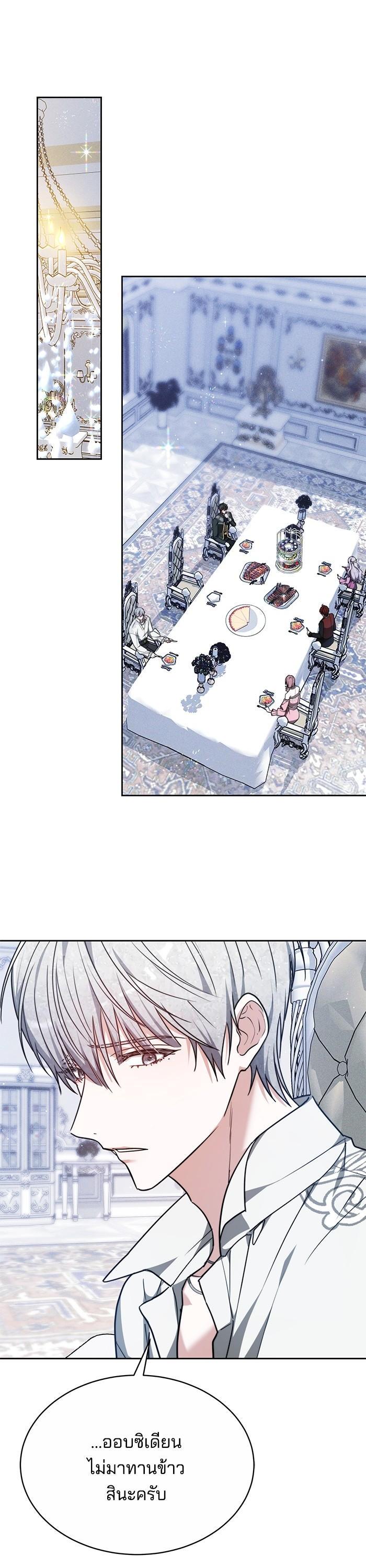 Manga-lc-com อ่านมังงะ อ่านการ์ตูน ออนไลน์ ฟรี Obsidian Bride เจ้าสาวสีดำ ตอนที่ 1 2 3 4 5 6 7 8 9 10 11 12 13 14 ฟรี ไม่มีโฆษณา Manga-lc - อ่าน มังงะ อ่าน การ์ตูน ออนไลน์ อ่านมังงะ ฟรี