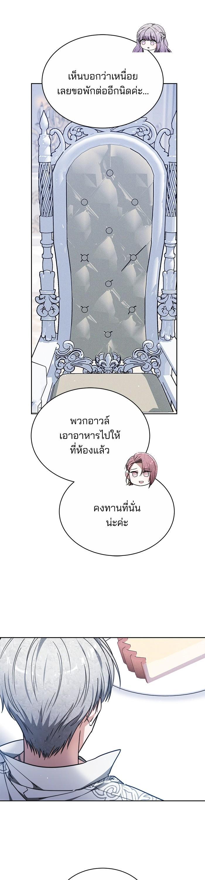 Manga-lc-com อ่านมังงะ อ่านการ์ตูน ออนไลน์ ฟรี Obsidian Bride เจ้าสาวสีดำ ตอนที่ 1 2 3 4 5 6 7 8 9 10 11 12 13 14 ฟรี ไม่มีโฆษณา Manga-lc - อ่าน มังงะ อ่าน การ์ตูน ออนไลน์ อ่านมังงะ ฟรี