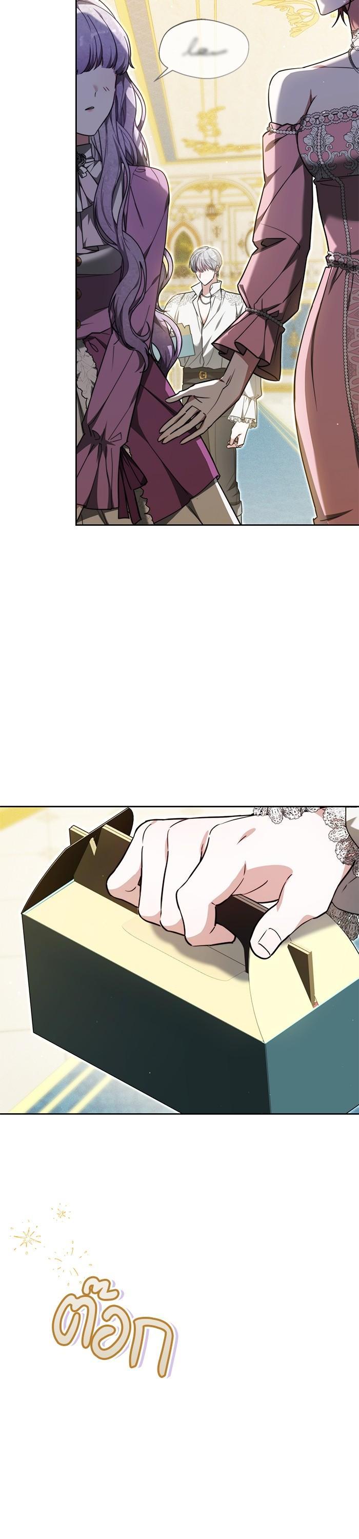 Manga-lc-com อ่านมังงะ อ่านการ์ตูน ออนไลน์ ฟรี Obsidian Bride เจ้าสาวสีดำ ตอนที่ 1 2 3 4 5 6 7 8 9 10 11 12 13 14 ฟรี ไม่มีโฆษณา Manga-lc - อ่าน มังงะ อ่าน การ์ตูน ออนไลน์ อ่านมังงะ ฟรี