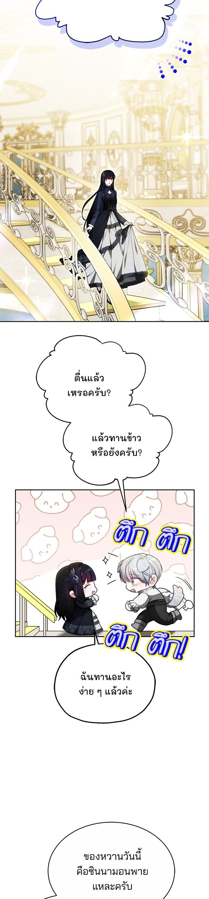 Manga-lc-com อ่านมังงะ อ่านการ์ตูน ออนไลน์ ฟรี Obsidian Bride เจ้าสาวสีดำ ตอนที่ 1 2 3 4 5 6 7 8 9 10 11 12 13 14 ฟรี ไม่มีโฆษณา Manga-lc - อ่าน มังงะ อ่าน การ์ตูน ออนไลน์ อ่านมังงะ ฟรี