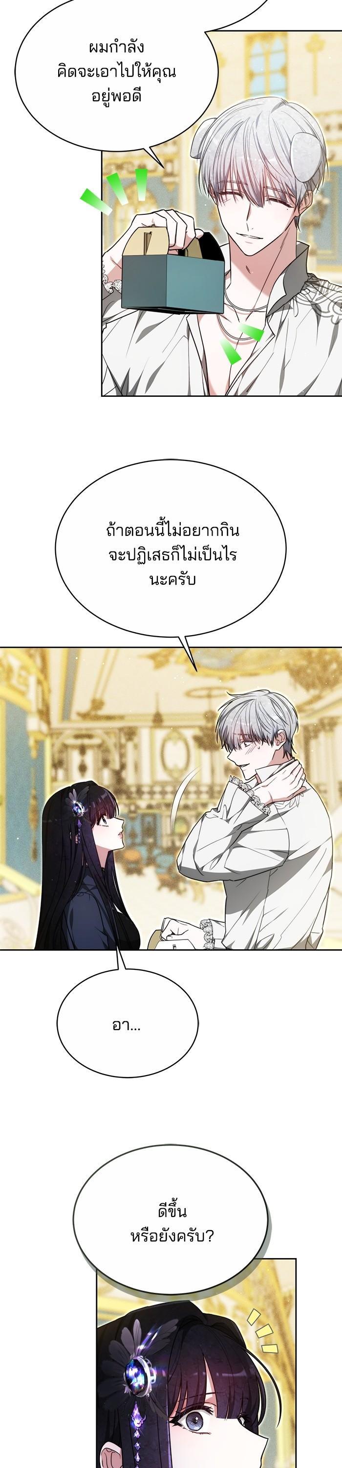 Manga-lc-com อ่านมังงะ อ่านการ์ตูน ออนไลน์ ฟรี Obsidian Bride เจ้าสาวสีดำ ตอนที่ 1 2 3 4 5 6 7 8 9 10 11 12 13 14 ฟรี ไม่มีโฆษณา Manga-lc - อ่าน มังงะ อ่าน การ์ตูน ออนไลน์ อ่านมังงะ ฟรี