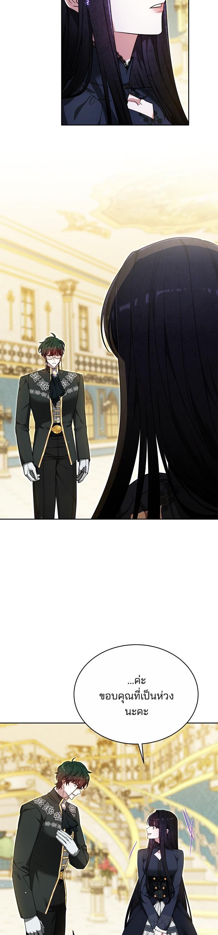 Manga-lc-com อ่านมังงะ อ่านการ์ตูน ออนไลน์ ฟรี Obsidian Bride เจ้าสาวสีดำ ตอนที่ 1 2 3 4 5 6 7 8 9 10 11 12 13 14 ฟรี ไม่มีโฆษณา Manga-lc - อ่าน มังงะ อ่าน การ์ตูน ออนไลน์ อ่านมังงะ ฟรี