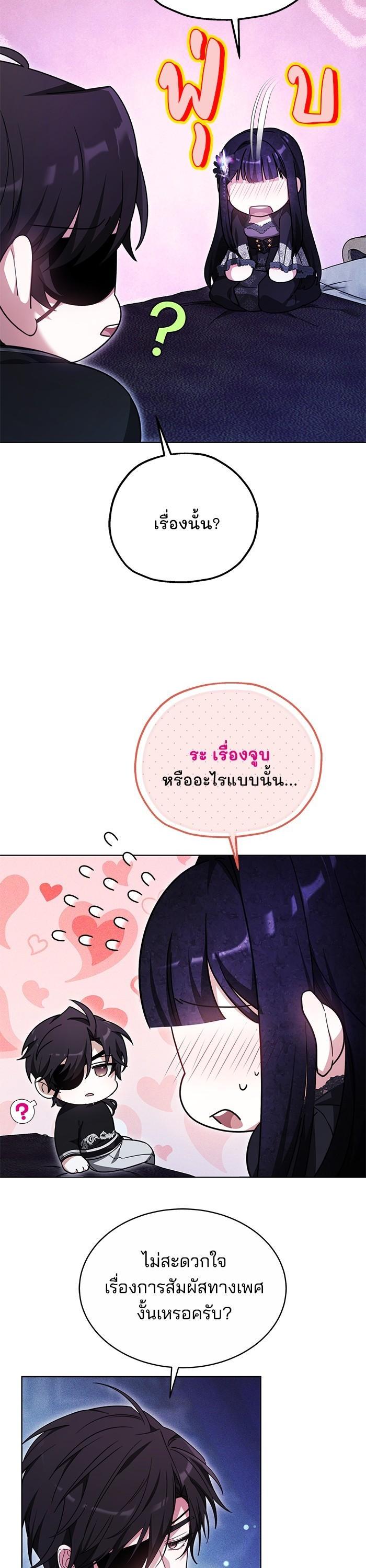 Manga-lc-com อ่านมังงะ อ่านการ์ตูน ออนไลน์ ฟรี Obsidian Bride เจ้าสาวสีดำ ตอนที่ 1 2 3 4 5 6 7 8 9 10 11 12 13 14 ฟรี ไม่มีโฆษณา Manga-lc - อ่าน มังงะ อ่าน การ์ตูน ออนไลน์ อ่านมังงะ ฟรี