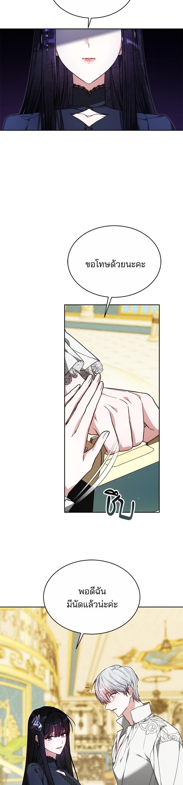 Manga-lc-com อ่านมังงะ อ่านการ์ตูน ออนไลน์ ฟรี Obsidian Bride เจ้าสาวสีดำ ตอนที่ 1 2 3 4 5 6 7 8 9 10 11 12 13 14 ฟรี ไม่มีโฆษณา Manga-lc - อ่าน มังงะ อ่าน การ์ตูน ออนไลน์ อ่านมังงะ ฟรี