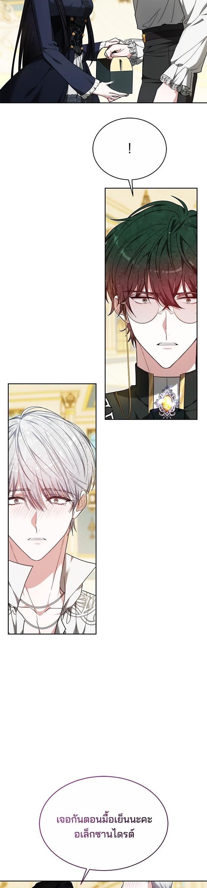 Manga-lc-com อ่านมังงะ อ่านการ์ตูน ออนไลน์ ฟรี Obsidian Bride เจ้าสาวสีดำ ตอนที่ 1 2 3 4 5 6 7 8 9 10 11 12 13 14 ฟรี ไม่มีโฆษณา Manga-lc - อ่าน มังงะ อ่าน การ์ตูน ออนไลน์ อ่านมังงะ ฟรี