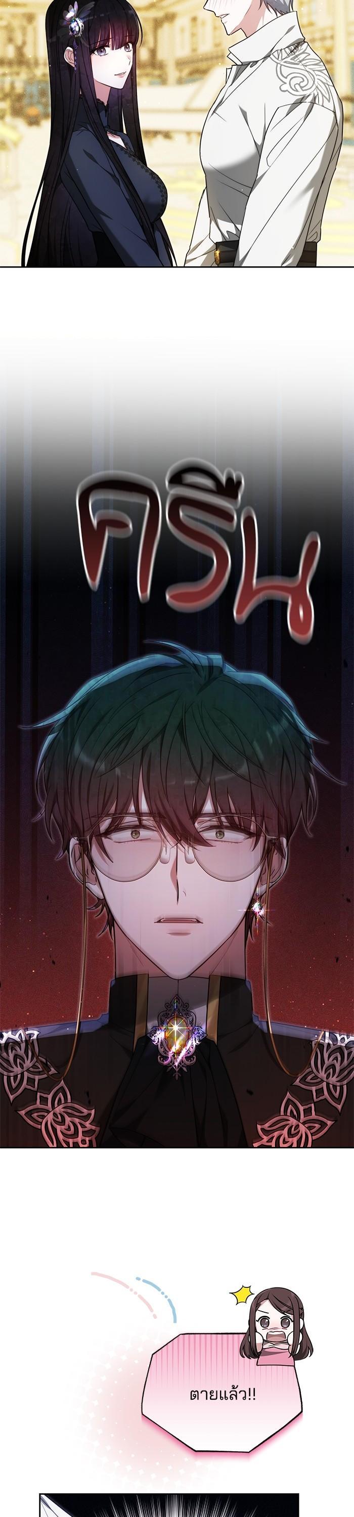 Manga-lc-com อ่านมังงะ อ่านการ์ตูน ออนไลน์ ฟรี Obsidian Bride เจ้าสาวสีดำ ตอนที่ 1 2 3 4 5 6 7 8 9 10 11 12 13 14 ฟรี ไม่มีโฆษณา Manga-lc - อ่าน มังงะ อ่าน การ์ตูน ออนไลน์ อ่านมังงะ ฟรี