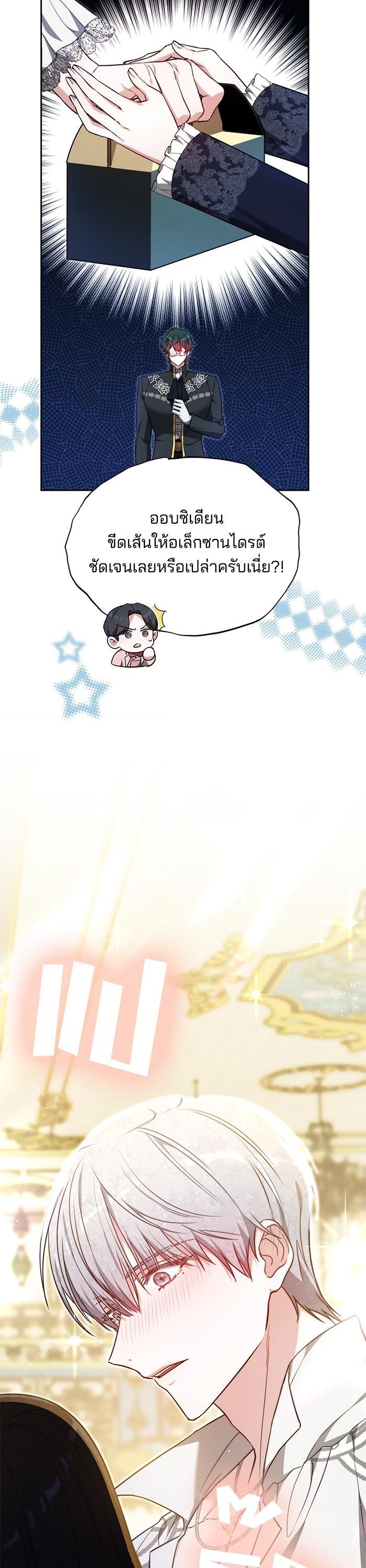 Manga-lc-com อ่านมังงะ อ่านการ์ตูน ออนไลน์ ฟรี Obsidian Bride เจ้าสาวสีดำ ตอนที่ 1 2 3 4 5 6 7 8 9 10 11 12 13 14 ฟรี ไม่มีโฆษณา Manga-lc - อ่าน มังงะ อ่าน การ์ตูน ออนไลน์ อ่านมังงะ ฟรี