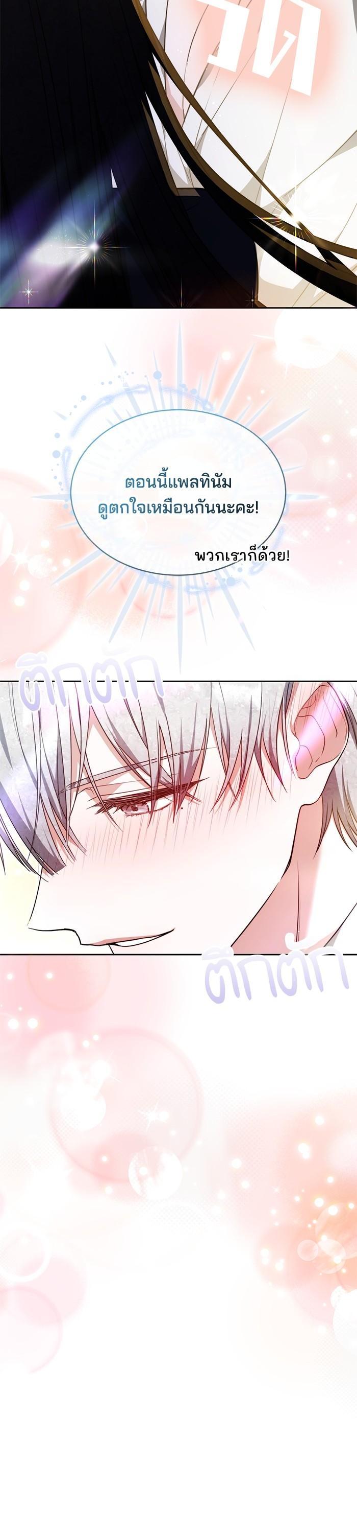 Manga-lc-com อ่านมังงะ อ่านการ์ตูน ออนไลน์ ฟรี Obsidian Bride เจ้าสาวสีดำ ตอนที่ 1 2 3 4 5 6 7 8 9 10 11 12 13 14 ฟรี ไม่มีโฆษณา Manga-lc - อ่าน มังงะ อ่าน การ์ตูน ออนไลน์ อ่านมังงะ ฟรี