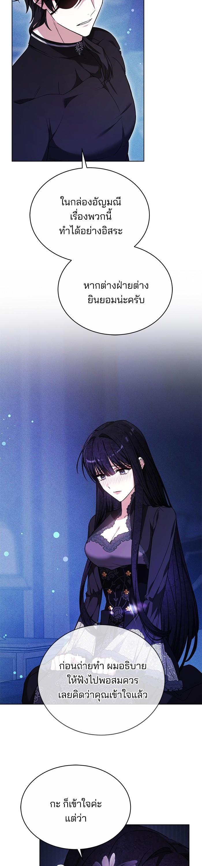 Manga-lc-com อ่านมังงะ อ่านการ์ตูน ออนไลน์ ฟรี Obsidian Bride เจ้าสาวสีดำ ตอนที่ 1 2 3 4 5 6 7 8 9 10 11 12 13 14 ฟรี ไม่มีโฆษณา Manga-lc - อ่าน มังงะ อ่าน การ์ตูน ออนไลน์ อ่านมังงะ ฟรี