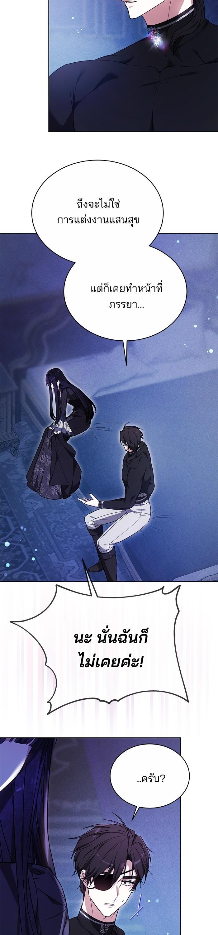 Manga-lc-com อ่านมังงะ อ่านการ์ตูน ออนไลน์ ฟรี Obsidian Bride เจ้าสาวสีดำ ตอนที่ 1 2 3 4 5 6 7 8 9 10 11 12 13 14 ฟรี ไม่มีโฆษณา Manga-lc - อ่าน มังงะ อ่าน การ์ตูน ออนไลน์ อ่านมังงะ ฟรี