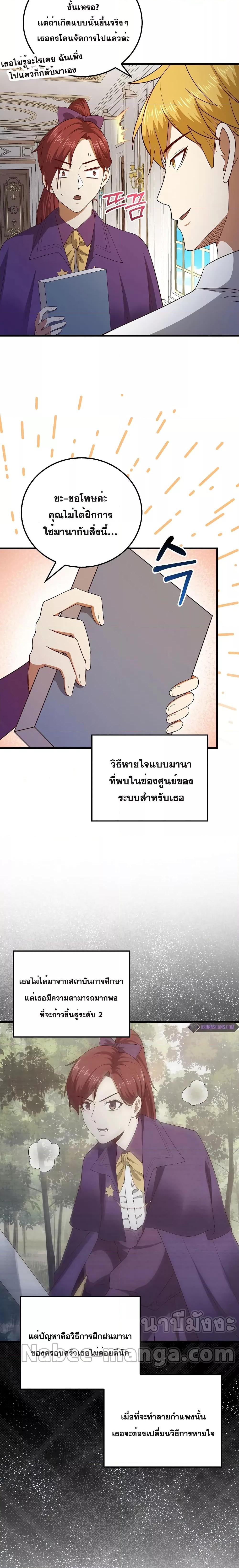 Manga-lc-com อ่านมังงะ อ่านการ์ตูน ออนไลน์ ฟรี Lord’s Gold Coins ตอนที่ 1 2 3 4 5 6 7 8 9 10 11 12 13 14 ฟรี ไม่มีโฆษณา Manga-lc - อ่าน มังงะ อ่าน การ์ตูน ออนไลน์ อ่านมังงะ ฟรี