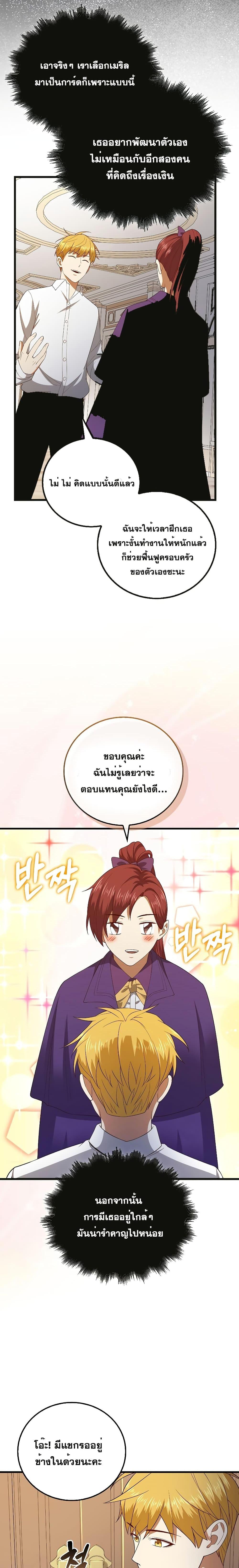 Manga-lc-com อ่านมังงะ อ่านการ์ตูน ออนไลน์ ฟรี Lord’s Gold Coins ตอนที่ 1 2 3 4 5 6 7 8 9 10 11 12 13 14 ฟรี ไม่มีโฆษณา Manga-lc - อ่าน มังงะ อ่าน การ์ตูน ออนไลน์ อ่านมังงะ ฟรี