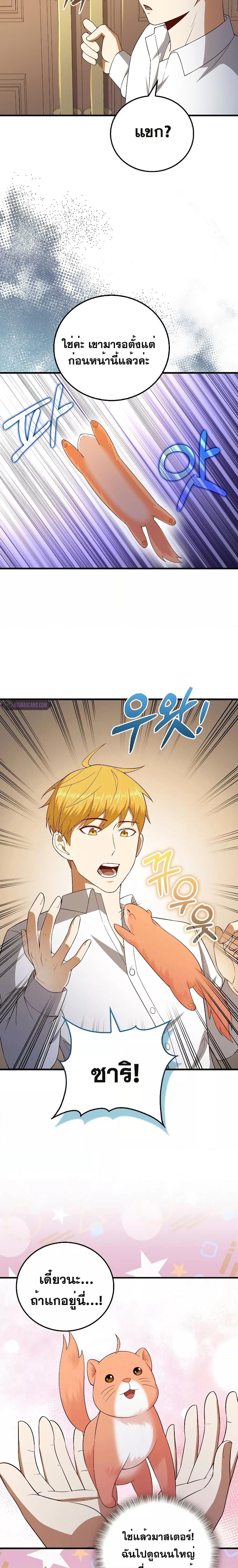 Manga-lc-com อ่านมังงะ อ่านการ์ตูน ออนไลน์ ฟรี Lord’s Gold Coins ตอนที่ 1 2 3 4 5 6 7 8 9 10 11 12 13 14 ฟรี ไม่มีโฆษณา Manga-lc - อ่าน มังงะ อ่าน การ์ตูน ออนไลน์ อ่านมังงะ ฟรี