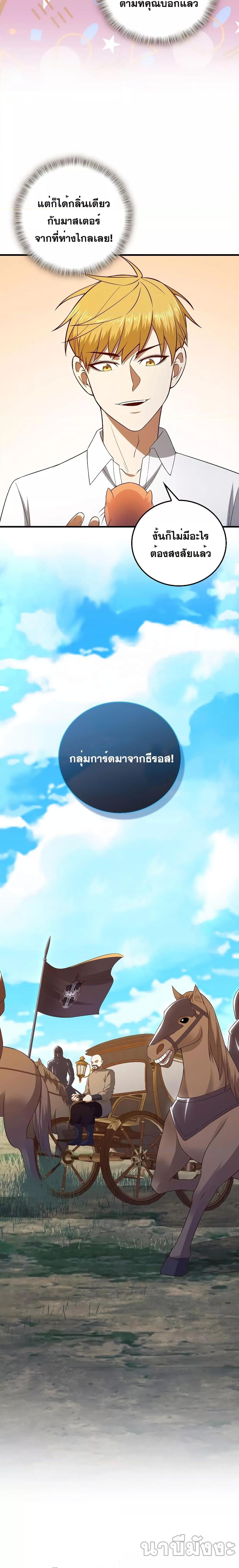 Manga-lc-com อ่านมังงะ อ่านการ์ตูน ออนไลน์ ฟรี Lord’s Gold Coins ตอนที่ 1 2 3 4 5 6 7 8 9 10 11 12 13 14 ฟรี ไม่มีโฆษณา Manga-lc - อ่าน มังงะ อ่าน การ์ตูน ออนไลน์ อ่านมังงะ ฟรี