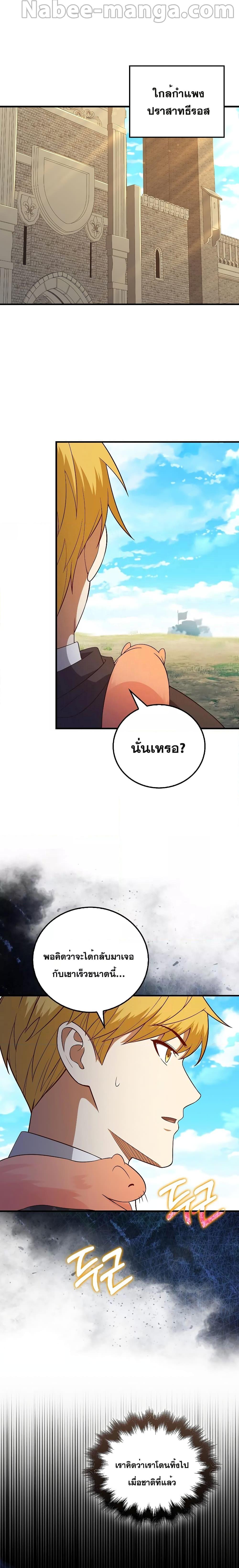 Manga-lc-com อ่านมังงะ อ่านการ์ตูน ออนไลน์ ฟรี Lord’s Gold Coins ตอนที่ 1 2 3 4 5 6 7 8 9 10 11 12 13 14 ฟรี ไม่มีโฆษณา Manga-lc - อ่าน มังงะ อ่าน การ์ตูน ออนไลน์ อ่านมังงะ ฟรี