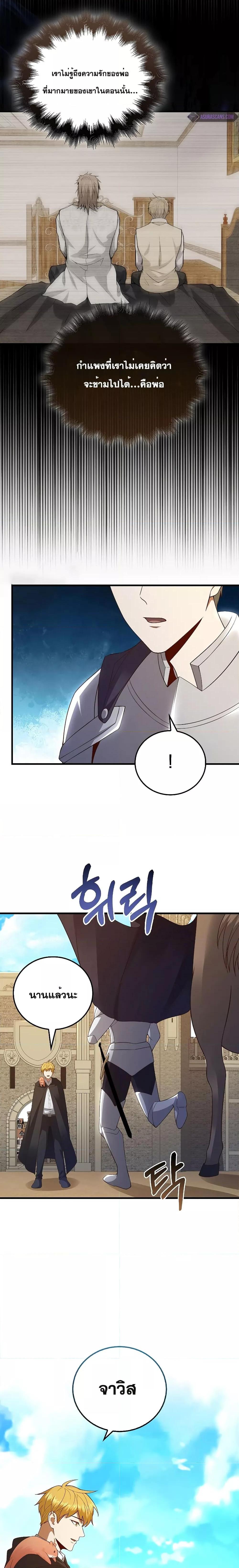 Manga-lc-com อ่านมังงะ อ่านการ์ตูน ออนไลน์ ฟรี Lord’s Gold Coins ตอนที่ 1 2 3 4 5 6 7 8 9 10 11 12 13 14 ฟรี ไม่มีโฆษณา Manga-lc - อ่าน มังงะ อ่าน การ์ตูน ออนไลน์ อ่านมังงะ ฟรี