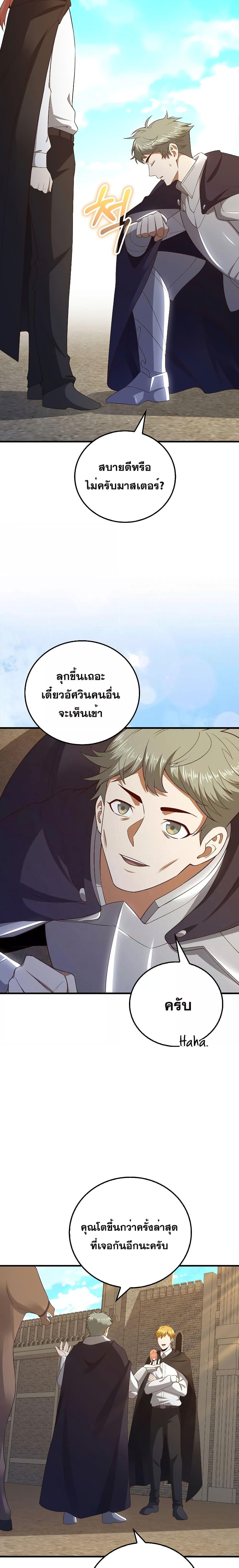 Manga-lc-com อ่านมังงะ อ่านการ์ตูน ออนไลน์ ฟรี Lord’s Gold Coins ตอนที่ 1 2 3 4 5 6 7 8 9 10 11 12 13 14 ฟรี ไม่มีโฆษณา Manga-lc - อ่าน มังงะ อ่าน การ์ตูน ออนไลน์ อ่านมังงะ ฟรี