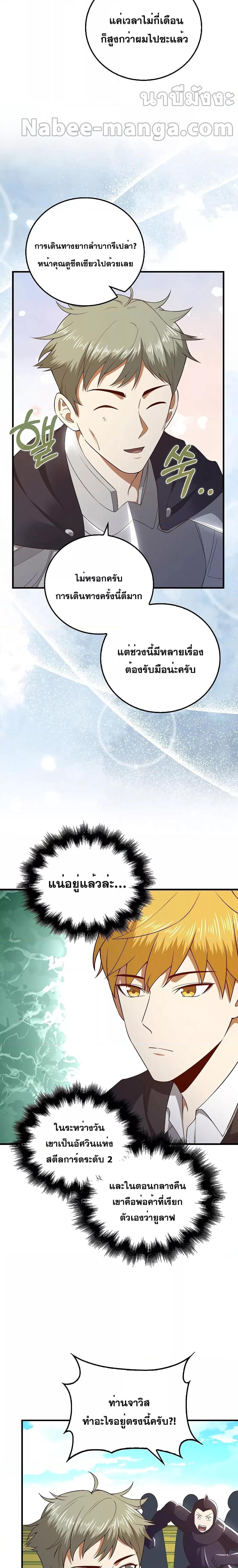 Manga-lc-com อ่านมังงะ อ่านการ์ตูน ออนไลน์ ฟรี Lord’s Gold Coins ตอนที่ 1 2 3 4 5 6 7 8 9 10 11 12 13 14 ฟรี ไม่มีโฆษณา Manga-lc - อ่าน มังงะ อ่าน การ์ตูน ออนไลน์ อ่านมังงะ ฟรี