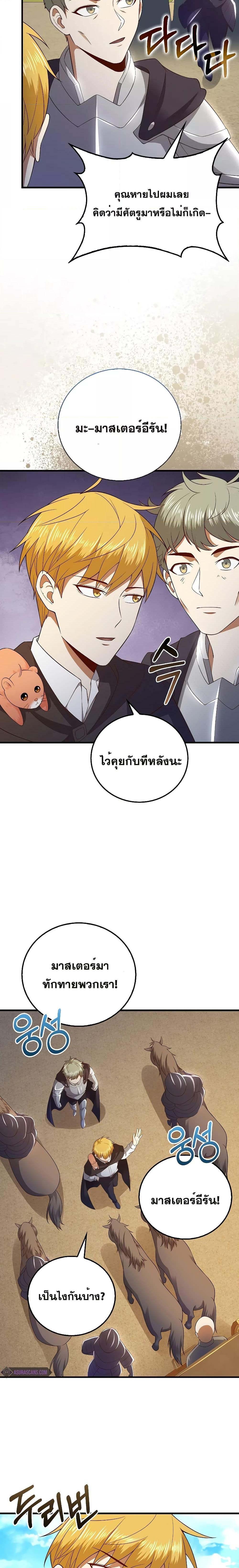 Manga-lc-com อ่านมังงะ อ่านการ์ตูน ออนไลน์ ฟรี Lord’s Gold Coins ตอนที่ 1 2 3 4 5 6 7 8 9 10 11 12 13 14 ฟรี ไม่มีโฆษณา Manga-lc - อ่าน มังงะ อ่าน การ์ตูน ออนไลน์ อ่านมังงะ ฟรี