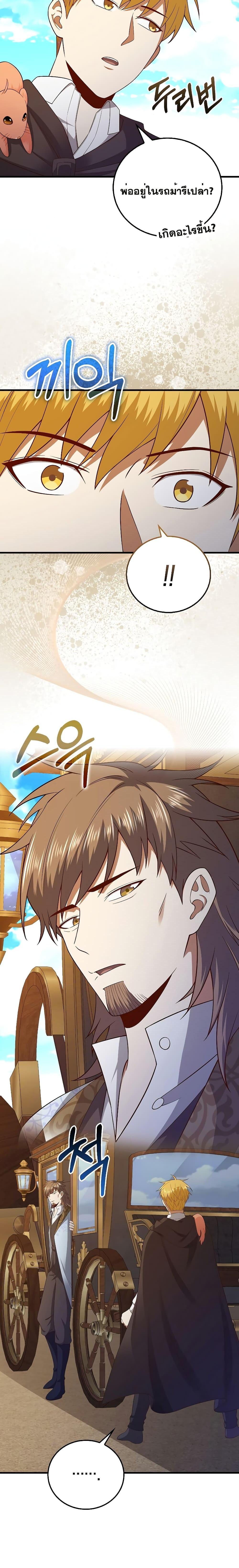 Manga-lc-com อ่านมังงะ อ่านการ์ตูน ออนไลน์ ฟรี Lord’s Gold Coins ตอนที่ 1 2 3 4 5 6 7 8 9 10 11 12 13 14 ฟรี ไม่มีโฆษณา Manga-lc - อ่าน มังงะ อ่าน การ์ตูน ออนไลน์ อ่านมังงะ ฟรี