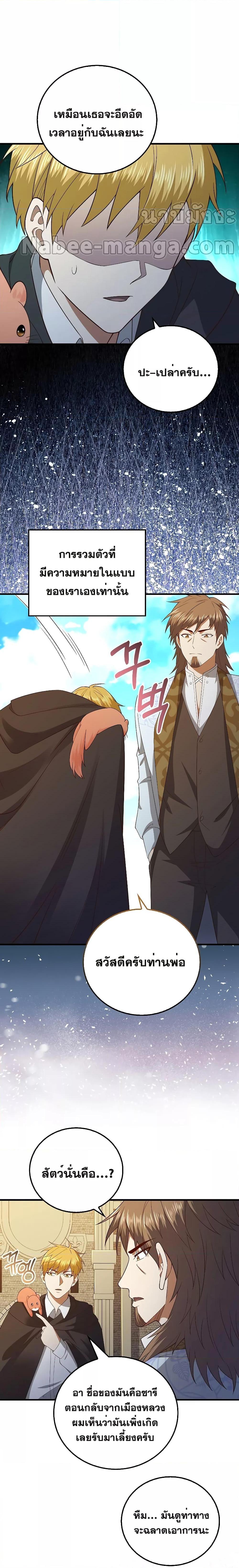 Manga-lc-com อ่านมังงะ อ่านการ์ตูน ออนไลน์ ฟรี Lord’s Gold Coins ตอนที่ 1 2 3 4 5 6 7 8 9 10 11 12 13 14 ฟรี ไม่มีโฆษณา Manga-lc - อ่าน มังงะ อ่าน การ์ตูน ออนไลน์ อ่านมังงะ ฟรี