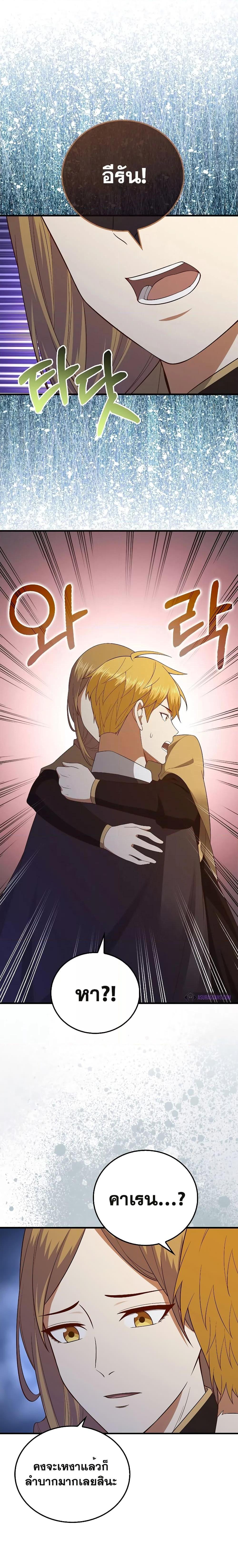 Manga-lc-com อ่านมังงะ อ่านการ์ตูน ออนไลน์ ฟรี Lord’s Gold Coins ตอนที่ 1 2 3 4 5 6 7 8 9 10 11 12 13 14 ฟรี ไม่มีโฆษณา Manga-lc - อ่าน มังงะ อ่าน การ์ตูน ออนไลน์ อ่านมังงะ ฟรี