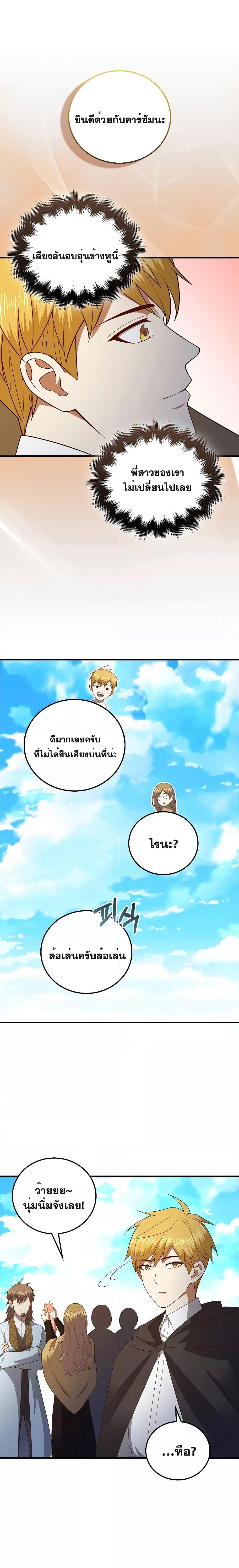Manga-lc-com อ่านมังงะ อ่านการ์ตูน ออนไลน์ ฟรี Lord’s Gold Coins ตอนที่ 1 2 3 4 5 6 7 8 9 10 11 12 13 14 ฟรี ไม่มีโฆษณา Manga-lc - อ่าน มังงะ อ่าน การ์ตูน ออนไลน์ อ่านมังงะ ฟรี