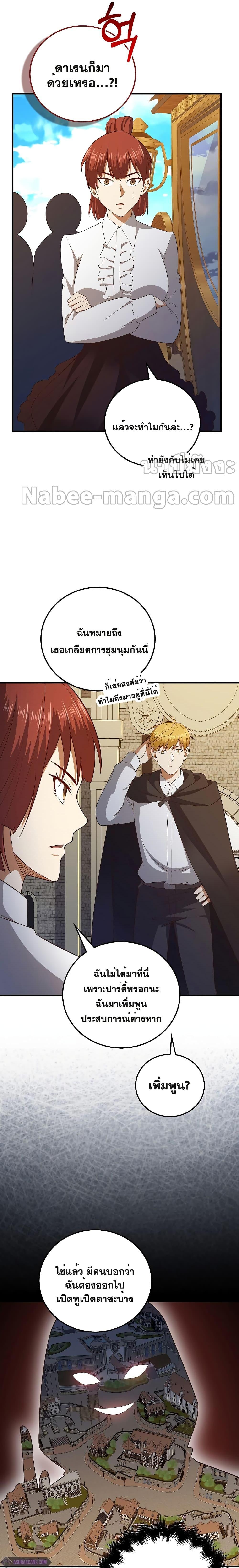 Manga-lc-com อ่านมังงะ อ่านการ์ตูน ออนไลน์ ฟรี Lord’s Gold Coins ตอนที่ 1 2 3 4 5 6 7 8 9 10 11 12 13 14 ฟรี ไม่มีโฆษณา Manga-lc - อ่าน มังงะ อ่าน การ์ตูน ออนไลน์ อ่านมังงะ ฟรี