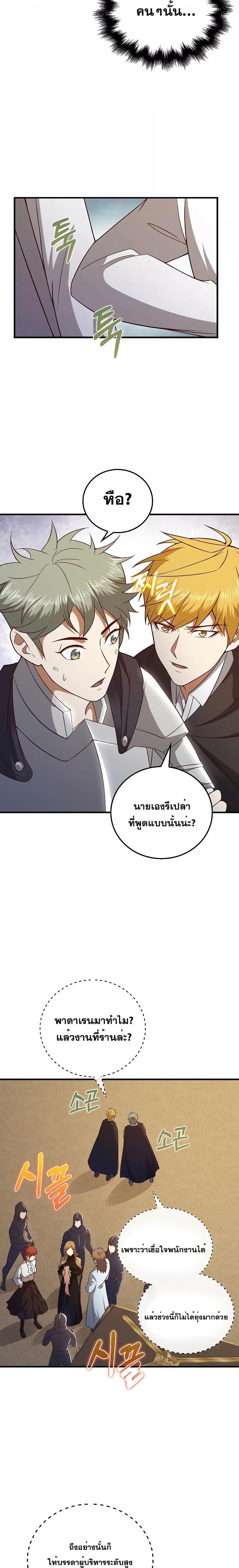 Manga-lc-com อ่านมังงะ อ่านการ์ตูน ออนไลน์ ฟรี Lord’s Gold Coins ตอนที่ 1 2 3 4 5 6 7 8 9 10 11 12 13 14 ฟรี ไม่มีโฆษณา Manga-lc - อ่าน มังงะ อ่าน การ์ตูน ออนไลน์ อ่านมังงะ ฟรี