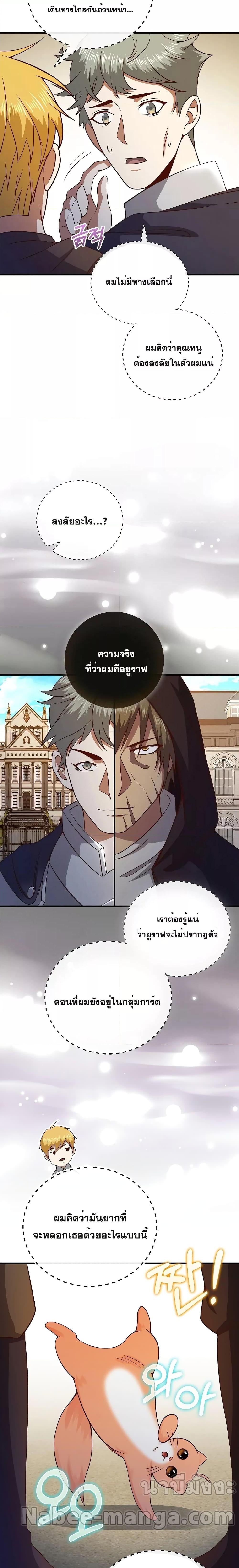 Manga-lc-com อ่านมังงะ อ่านการ์ตูน ออนไลน์ ฟรี Lord’s Gold Coins ตอนที่ 1 2 3 4 5 6 7 8 9 10 11 12 13 14 ฟรี ไม่มีโฆษณา Manga-lc - อ่าน มังงะ อ่าน การ์ตูน ออนไลน์ อ่านมังงะ ฟรี