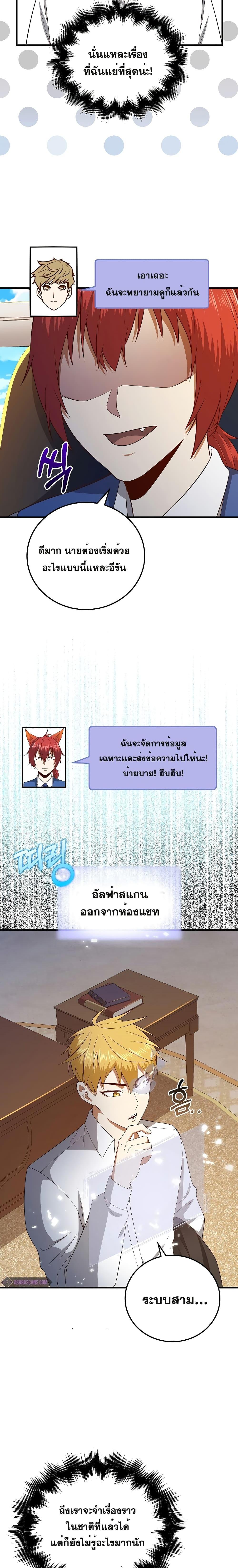 Manga-lc-com อ่านมังงะ อ่านการ์ตูน ออนไลน์ ฟรี Lord’s Gold Coins ตอนที่ 1 2 3 4 5 6 7 8 9 10 11 12 13 14 ฟรี ไม่มีโฆษณา Manga-lc - อ่าน มังงะ อ่าน การ์ตูน ออนไลน์ อ่านมังงะ ฟรี