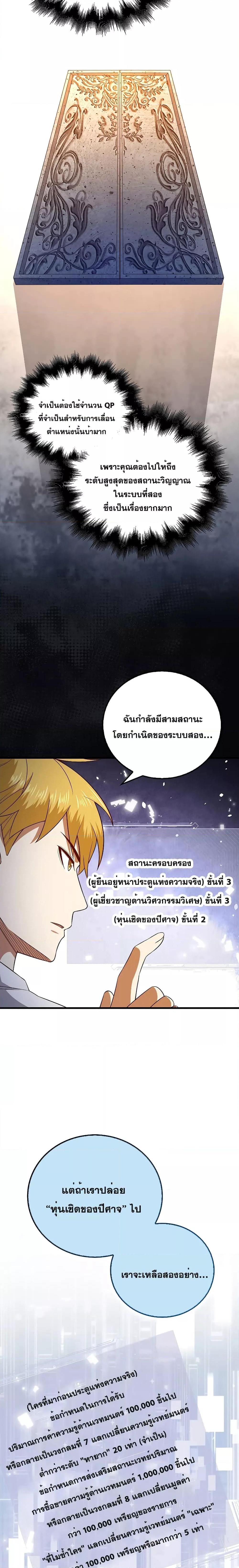 Manga-lc-com อ่านมังงะ อ่านการ์ตูน ออนไลน์ ฟรี Lord’s Gold Coins ตอนที่ 1 2 3 4 5 6 7 8 9 10 11 12 13 14 ฟรี ไม่มีโฆษณา Manga-lc - อ่าน มังงะ อ่าน การ์ตูน ออนไลน์ อ่านมังงะ ฟรี