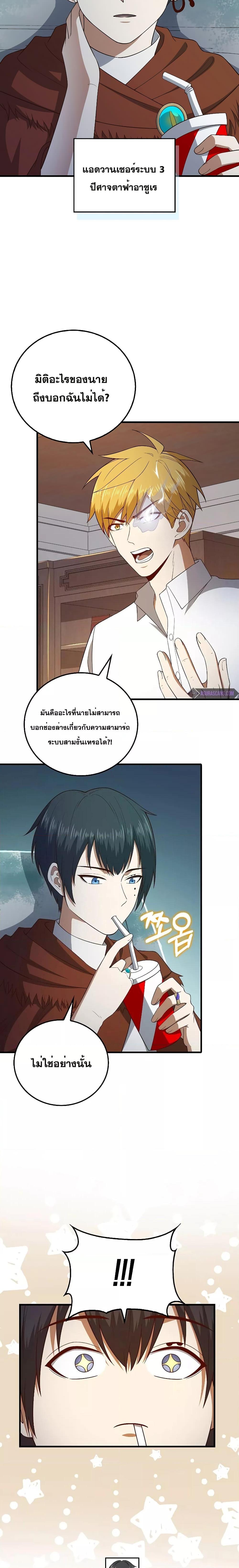 Manga-lc-com อ่านมังงะ อ่านการ์ตูน ออนไลน์ ฟรี Lord’s Gold Coins ตอนที่ 1 2 3 4 5 6 7 8 9 10 11 12 13 14 ฟรี ไม่มีโฆษณา Manga-lc - อ่าน มังงะ อ่าน การ์ตูน ออนไลน์ อ่านมังงะ ฟรี
