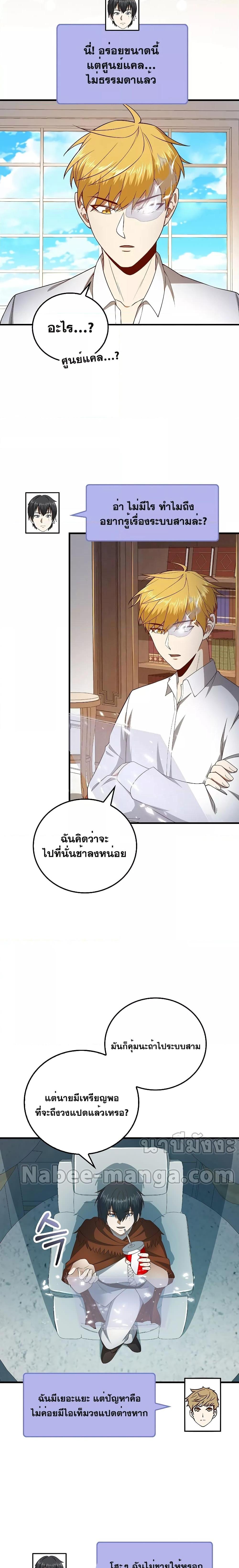 Manga-lc-com อ่านมังงะ อ่านการ์ตูน ออนไลน์ ฟรี Lord’s Gold Coins ตอนที่ 1 2 3 4 5 6 7 8 9 10 11 12 13 14 ฟรี ไม่มีโฆษณา Manga-lc - อ่าน มังงะ อ่าน การ์ตูน ออนไลน์ อ่านมังงะ ฟรี