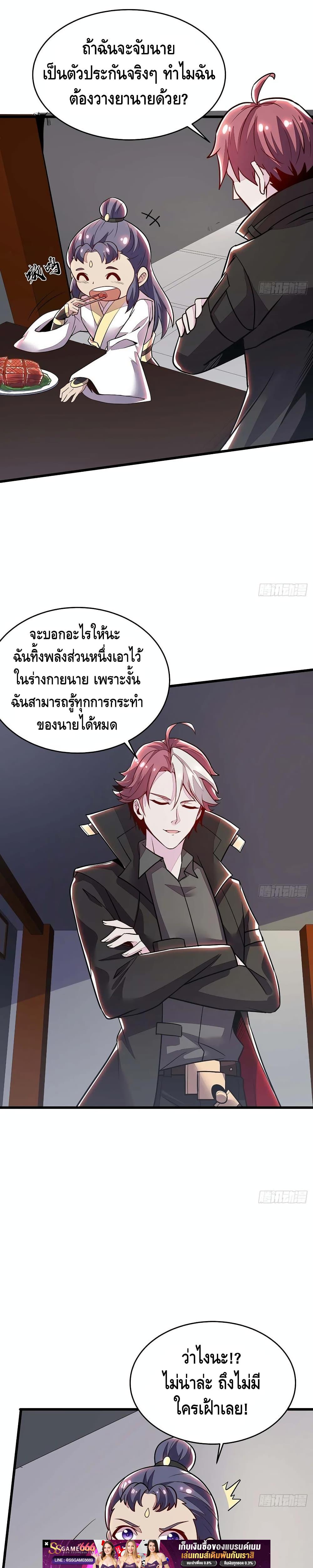 Manga-lc-com อ่านมังงะ อ่านการ์ตูน ออนไลน์ ฟรี UndeadKingBey ตอนที่ 1 2 3 4 5 6 7 8 9 10 11 12 13 14 ฟรี ไม่มีโฆษณา Manga-lc - อ่าน มังงะ อ่าน การ์ตูน ออนไลน์ อ่านมังงะ ฟรี