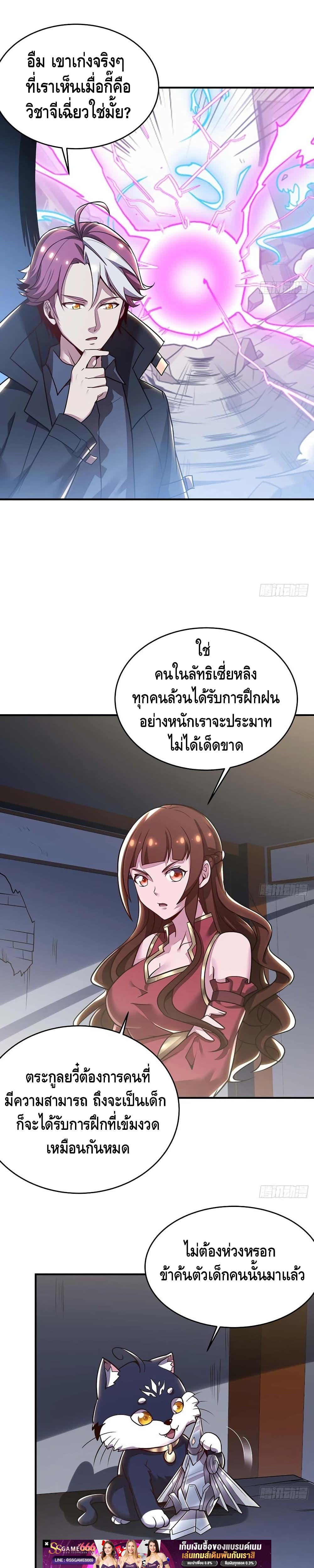 Manga-lc-com อ่านมังงะ อ่านการ์ตูน ออนไลน์ ฟรี UndeadKingBey ตอนที่ 1 2 3 4 5 6 7 8 9 10 11 12 13 14 ฟรี ไม่มีโฆษณา Manga-lc - อ่าน มังงะ อ่าน การ์ตูน ออนไลน์ อ่านมังงะ ฟรี
