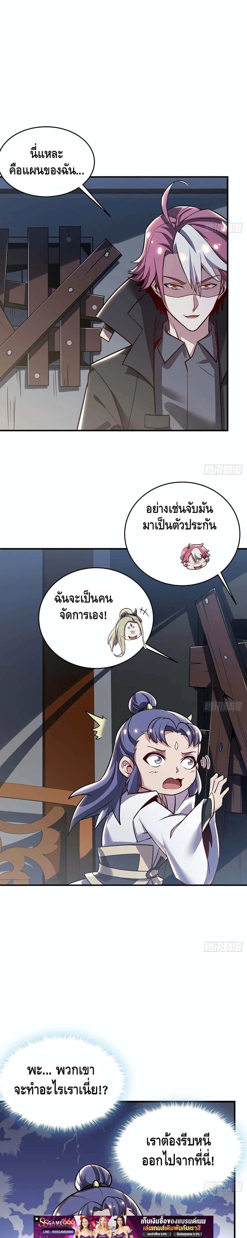 Manga-lc-com อ่านมังงะ อ่านการ์ตูน ออนไลน์ ฟรี UndeadKingBey ตอนที่ 1 2 3 4 5 6 7 8 9 10 11 12 13 14 ฟรี ไม่มีโฆษณา Manga-lc - อ่าน มังงะ อ่าน การ์ตูน ออนไลน์ อ่านมังงะ ฟรี