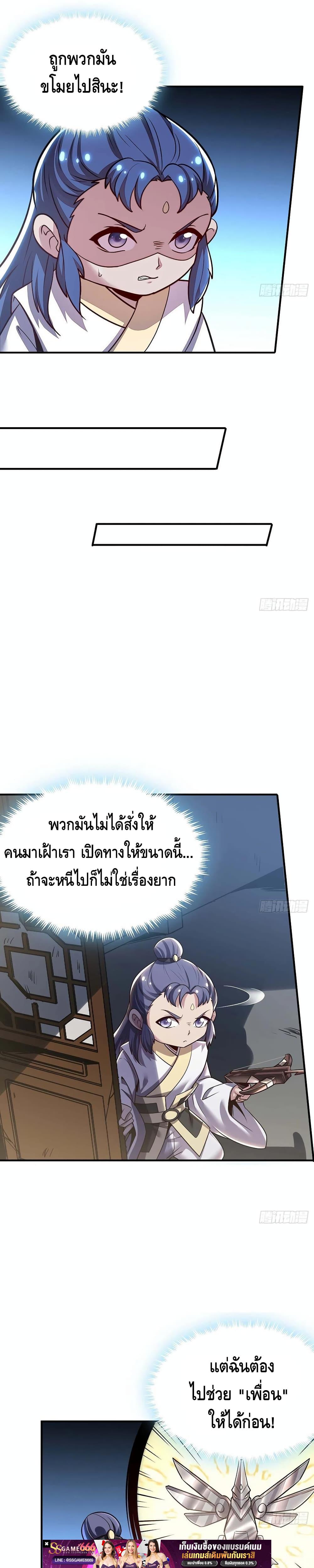 Manga-lc-com อ่านมังงะ อ่านการ์ตูน ออนไลน์ ฟรี UndeadKingBey ตอนที่ 1 2 3 4 5 6 7 8 9 10 11 12 13 14 ฟรี ไม่มีโฆษณา Manga-lc - อ่าน มังงะ อ่าน การ์ตูน ออนไลน์ อ่านมังงะ ฟรี